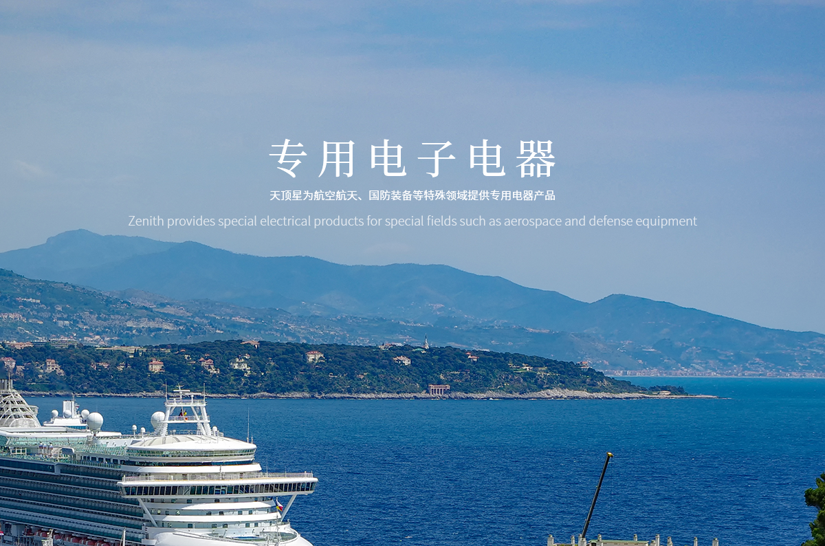 津黔携手共拓新能源蓝海 贵州遵义商会代表团莅临澎龙锂电考察合作