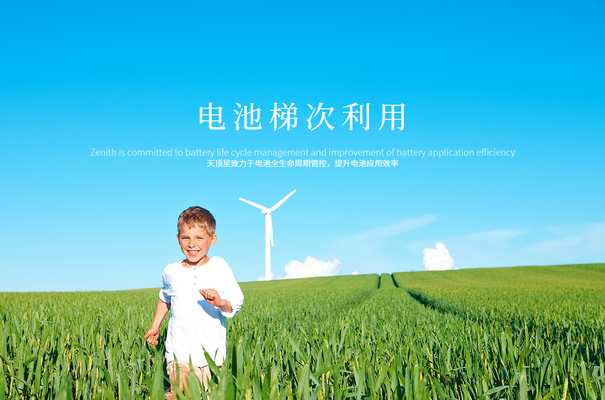 津黔携手共拓新能源蓝海 贵州遵义商会代表团莅临澎龙锂电考察合作