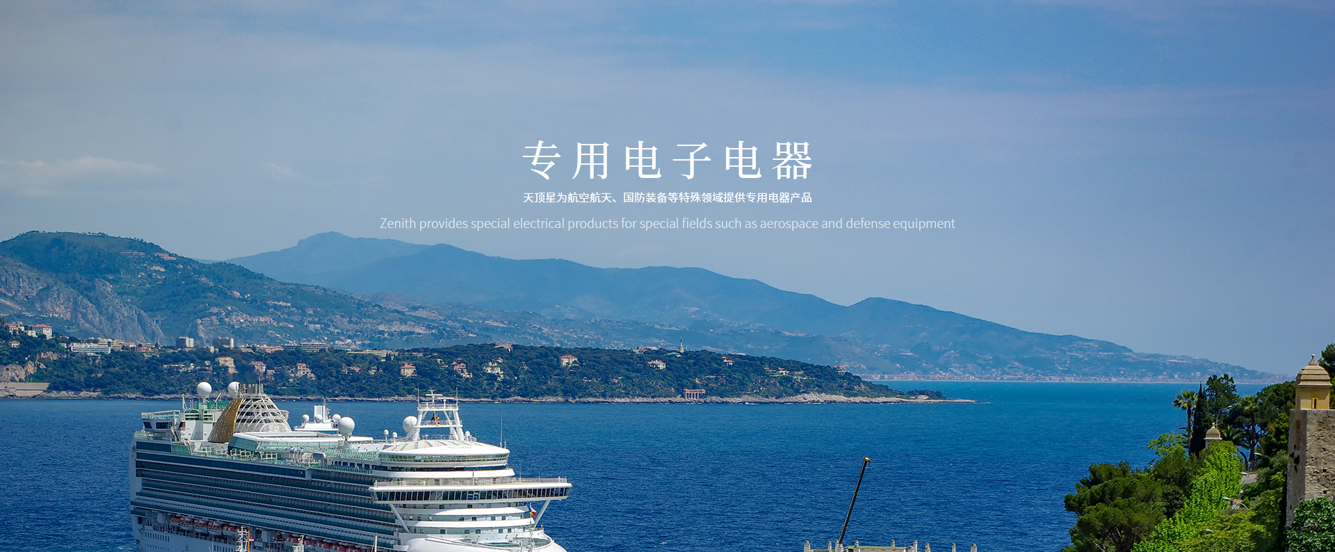 津黔携手共拓新能源蓝海 贵州遵义商会代表团莅临澎龙锂电考察合作