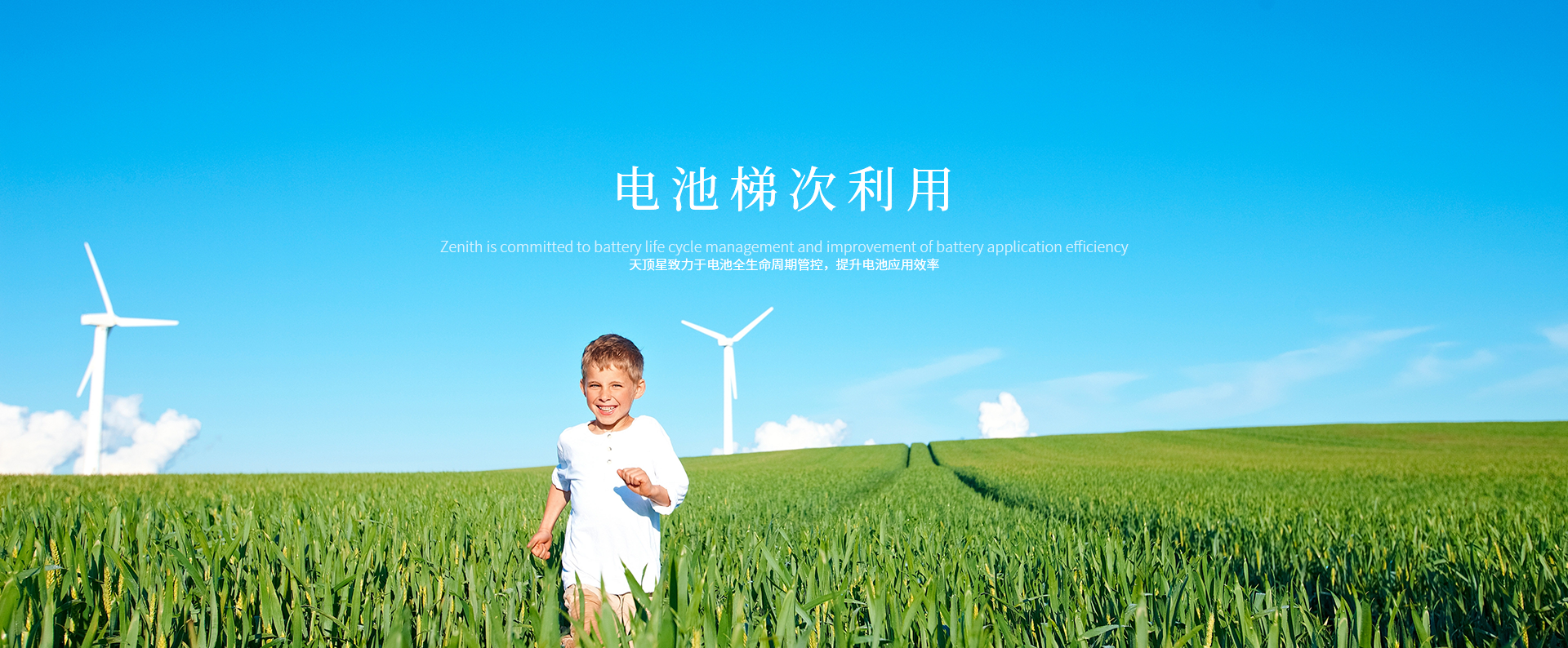 津黔携手共拓新能源蓝海 贵州遵义商会代表团莅临澎龙锂电考察合作